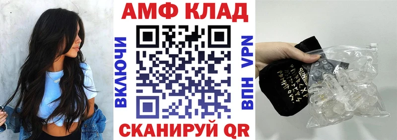 Амфетамин VHQ  Лосино-Петровский 