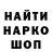 Экстази MDMA RCG VON