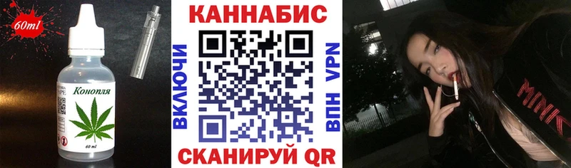 Еда ТГК конопля Лосино-Петровский