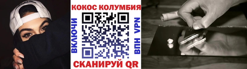 omg ссылка  Лосино-Петровский  Cocaine 97% 