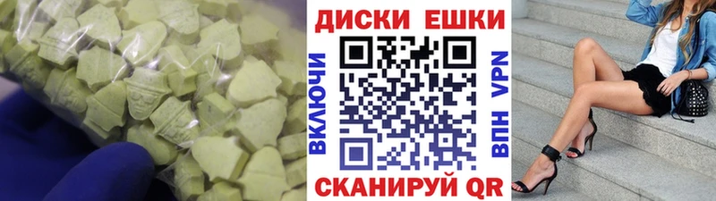 Ecstasy TESLA  Лосино-Петровский 