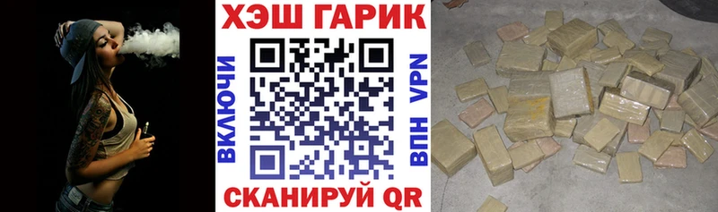 где продают наркотики  Лосино-Петровский  ГАШ гашик 