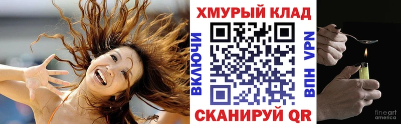 купить наркоту  Лосино-Петровский  ОМГ ОМГ как войти  ГЕРОИН хмурый 
