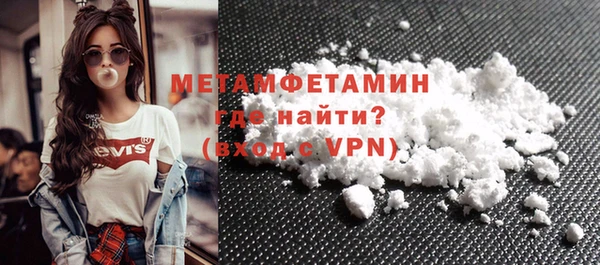 соль ск Осташков