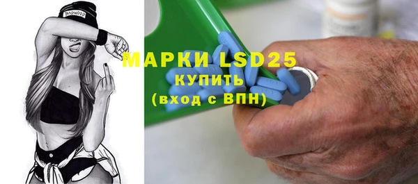 прущая мука Осинники