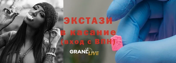 ГАЛЛЮЦИНОГЕННЫЕ ГРИБЫ Красноперекопск