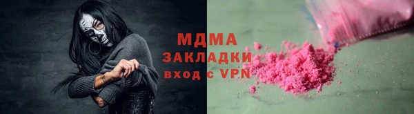 кокаин VHQ Корсаков