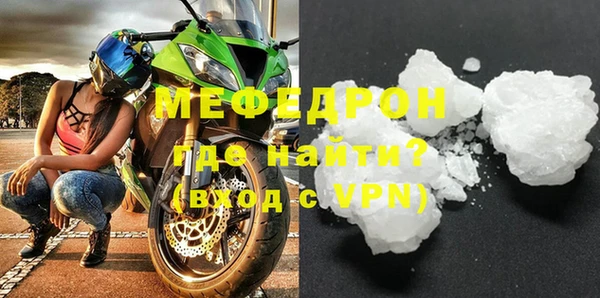 меф VHQ Краснотурьинск