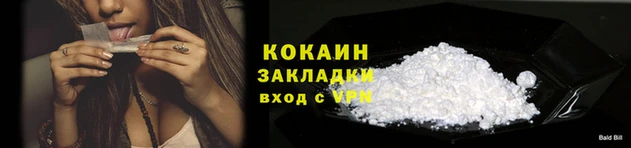 2c-b Костерёво