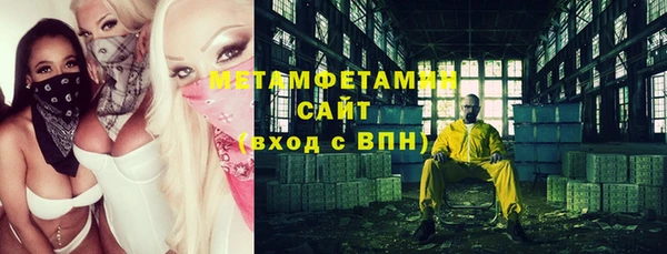 меф VHQ Краснотурьинск