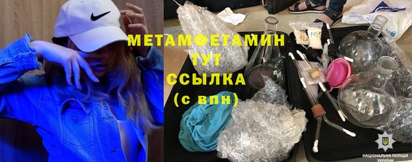 ГАЛЛЮЦИНОГЕННЫЕ ГРИБЫ Красноперекопск