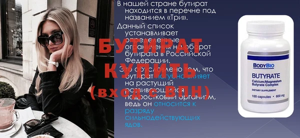 2c-b Костерёво