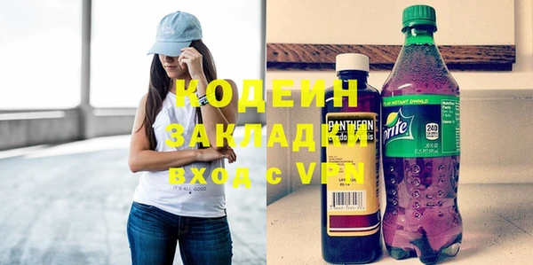 меф VHQ Краснотурьинск
