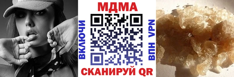 купить   Лосино-Петровский  МДМА crystal 