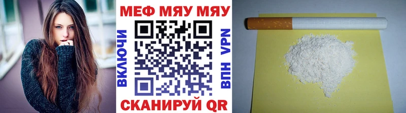 Мефедрон кристаллы Лосино-Петровский