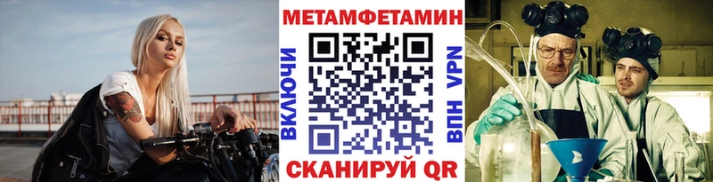 продажа наркотиков  Лосино-Петровский  Метамфетамин Декстрометамфетамин 99.9% 