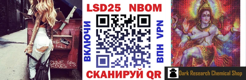 Наркотические марки 1,8мг  Лосино-Петровский 